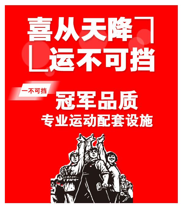 恰好時旗下品牌“喜運”系列全新上線！