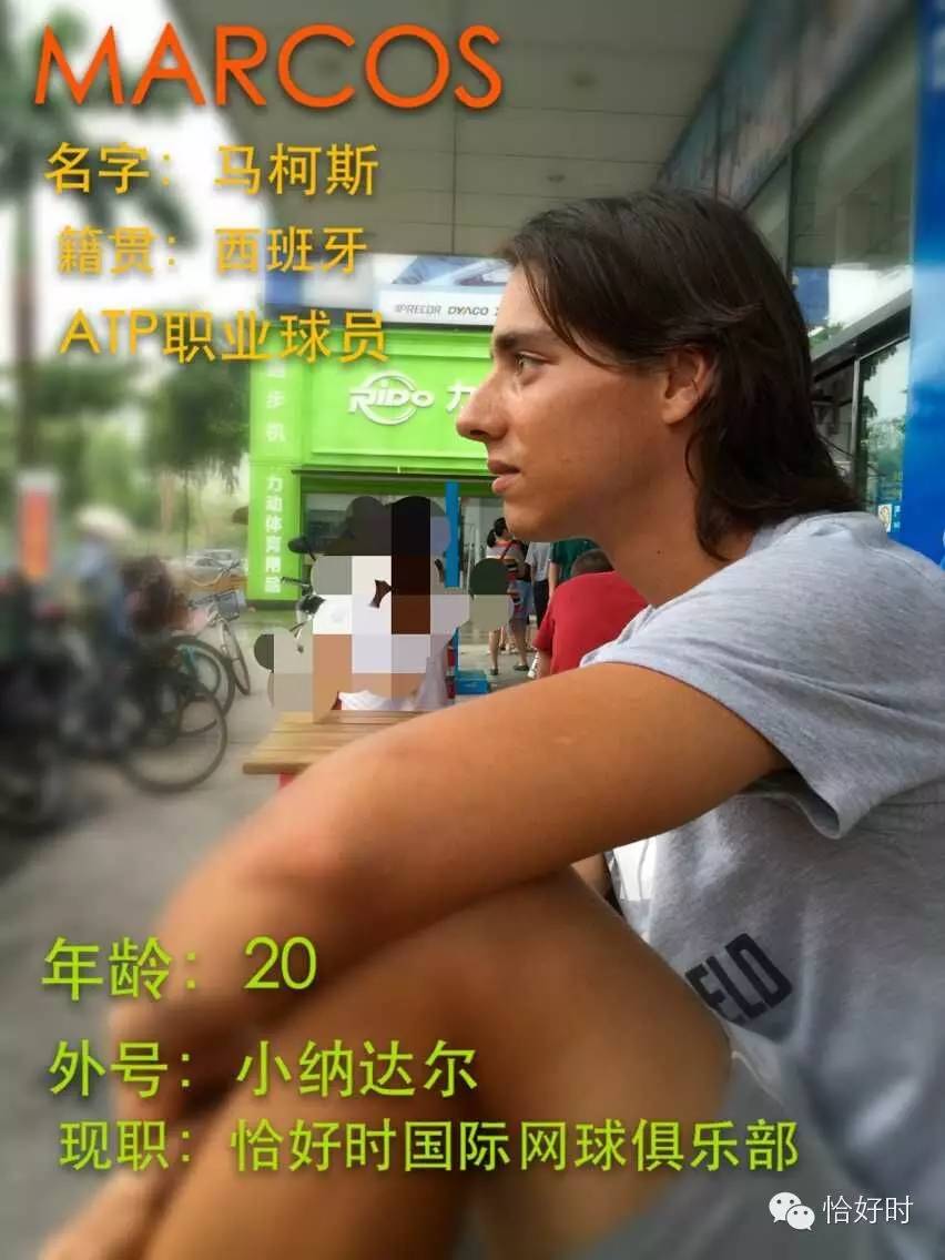 ITF香港希望賽落幕 ，馬柯斯勇奪單打亞軍