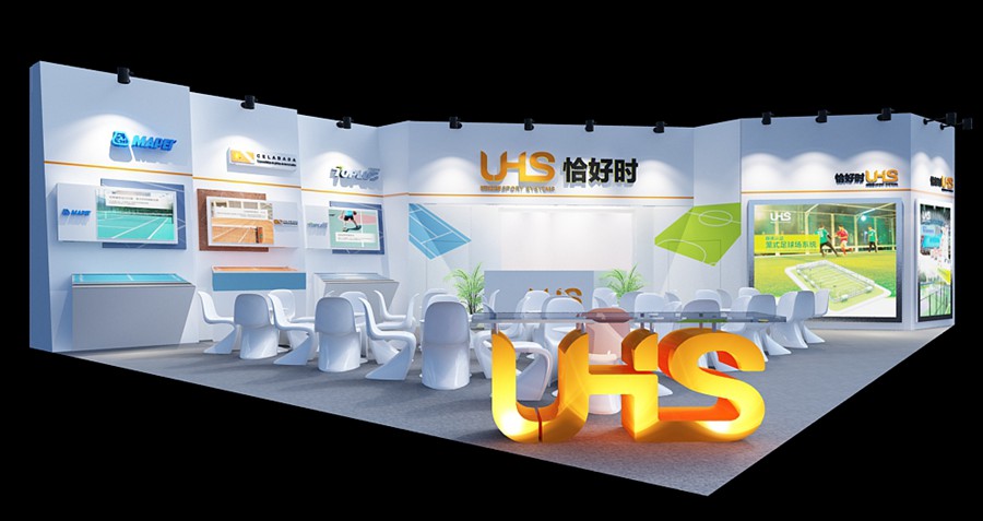 廣東恰好時誠邀您參加2017上海體博會 恰好時展位歡迎您！