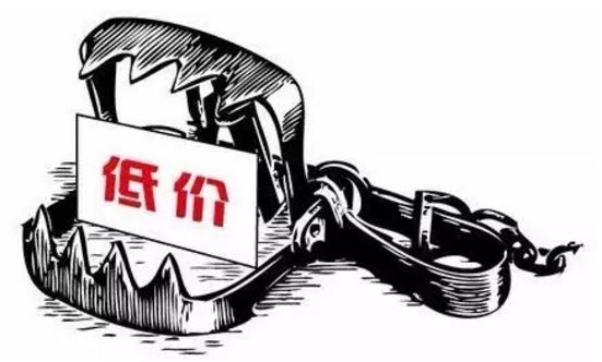 人民日報：最低價中標不改何談工匠精神中國品牌！
