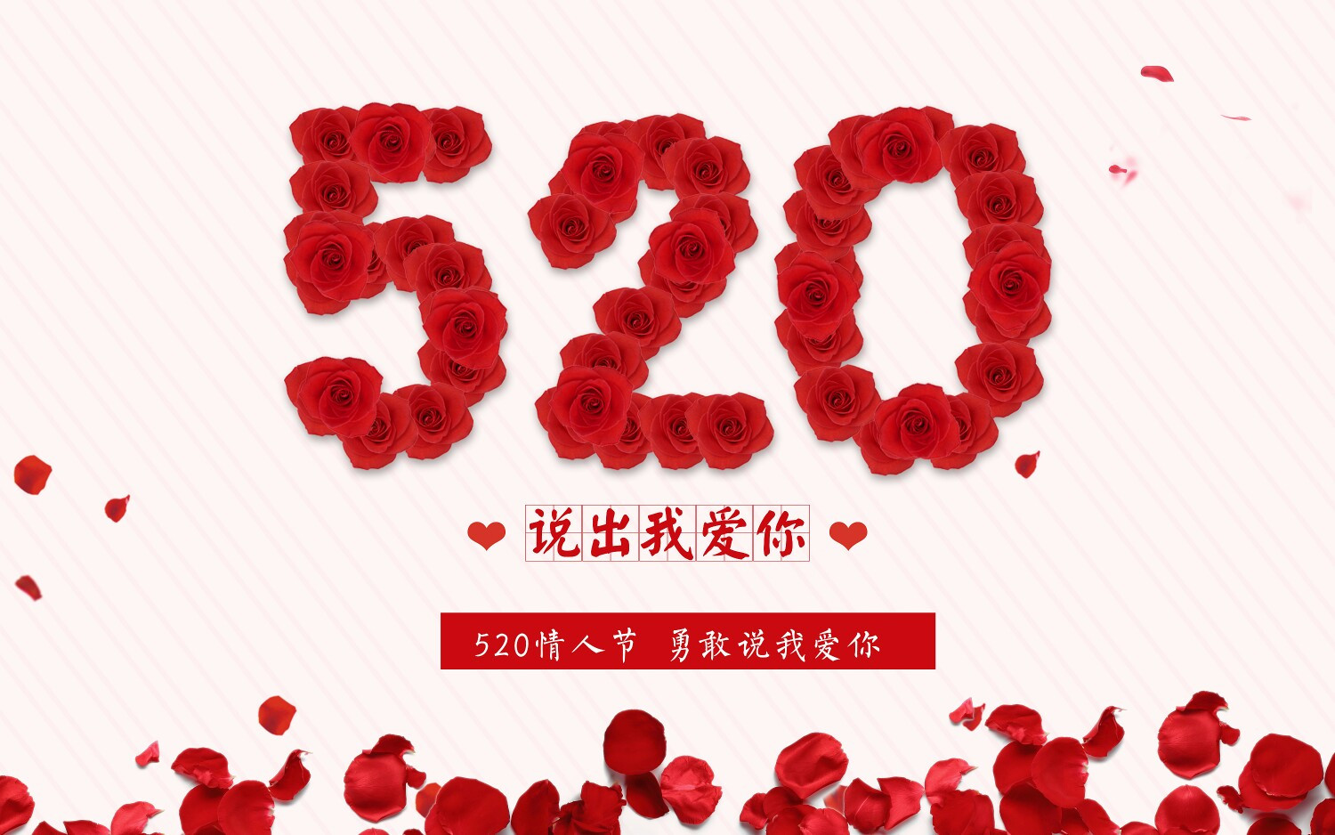 520向所有球場表白 愛它就去運動吧！