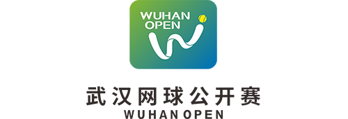 武漢網(wǎng)球公開賽