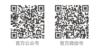恰好時微信公眾號
